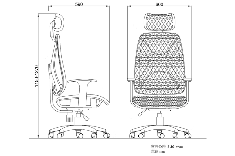 LMUK107A 人間工学に基づいたメッシュチェア
